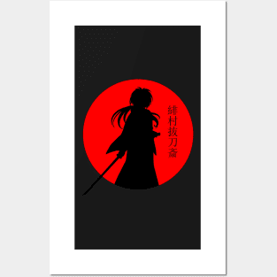 Samurai X Kenshin Himura Posters and Art